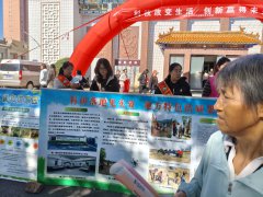我县开展全国科普宣传月联合宣传活动